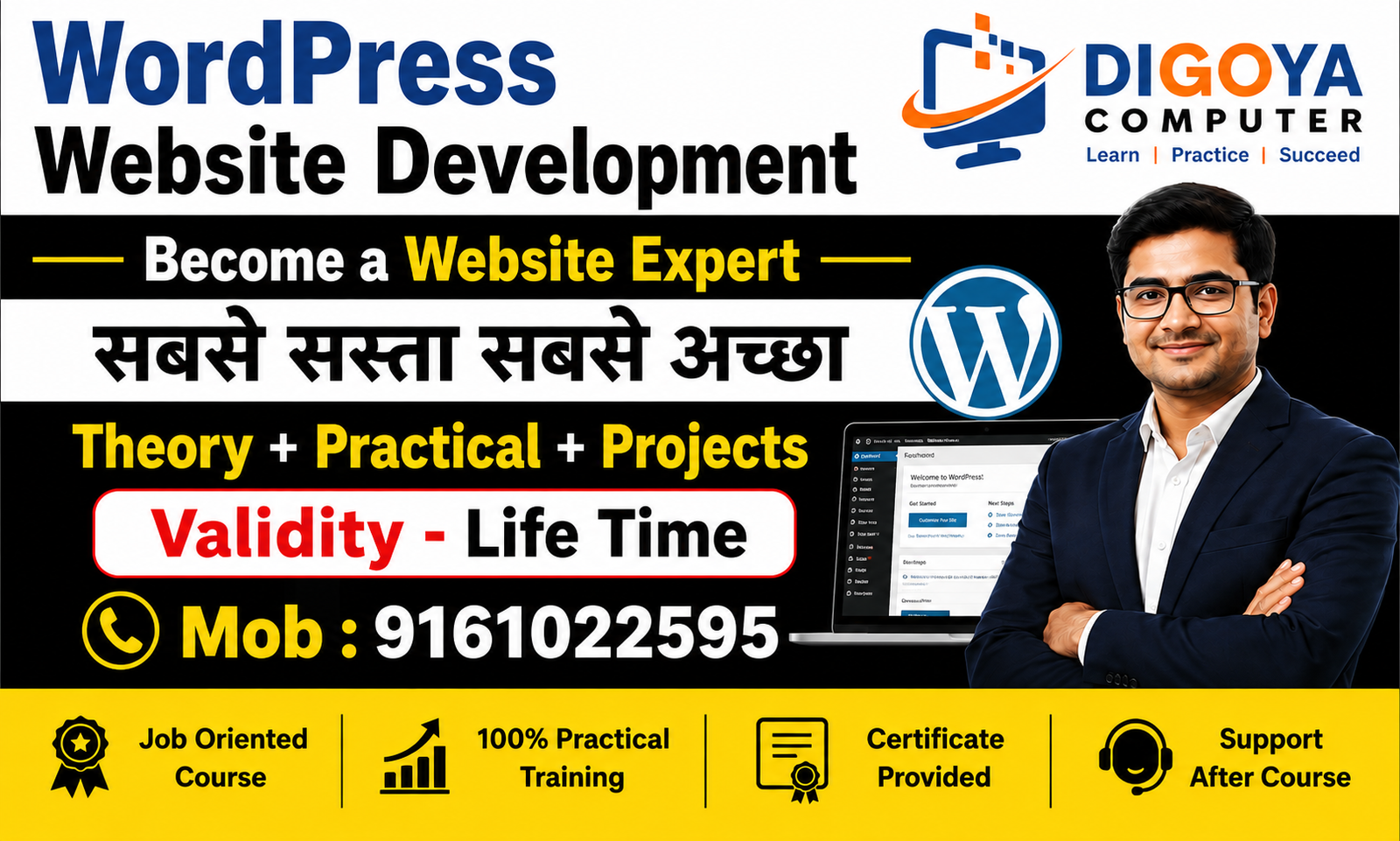 WordPress Course